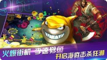 968游戏下载方法