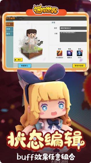 迷你世界枪战精英下载