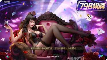 3287棋牌下载地址