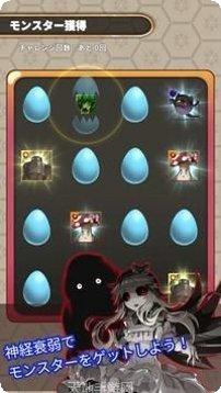 怪物打怪物攻略