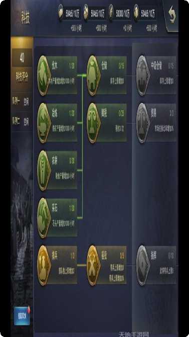 三国英雄最新版本