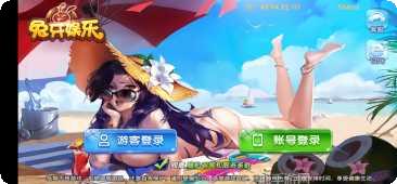 互联星空游戏攻略