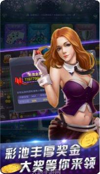 555棋牌游戏下载