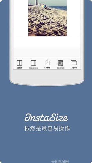 instream游戏下载
