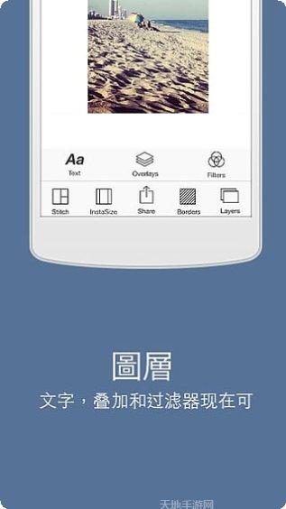 instream游戏玩法