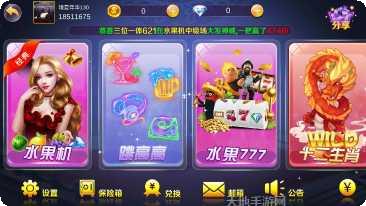 46棋牌游戏攻略