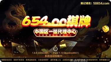 46棋牌下载安装