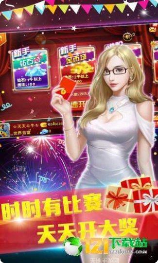 46棋牌娱乐玩法