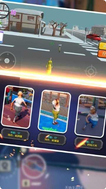 帮派人类涂地世界角色选择