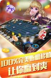 摩力麻雀最新版本