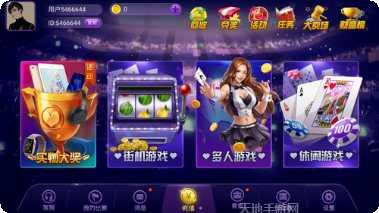 创米棋牌游戏下载