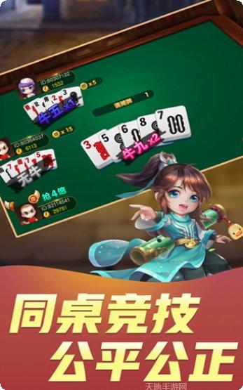 万人斗牛版最新版本