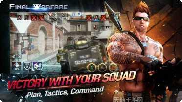 Final Guild装备升级