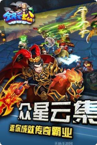 全民爱消消ol攻略