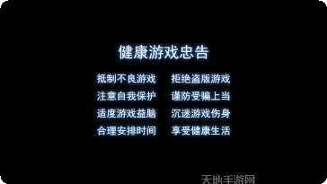 2297国际游戏攻略