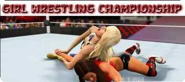 女子摔跤搏击训练方法