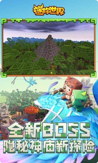 迷你世界创造节奖励