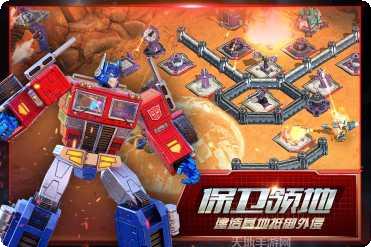 变形金刚4手游下载