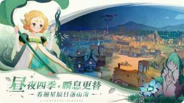 剑与远征腾讯版下载