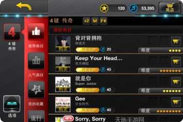 音速出击最新版本