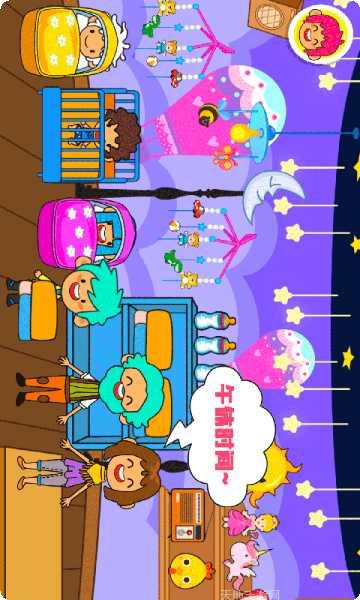 朵拉城堡主题公园下载地址