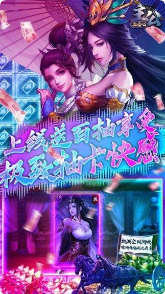 出击吧主公永抽版兑换码