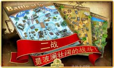 玩具塔防中文版下载