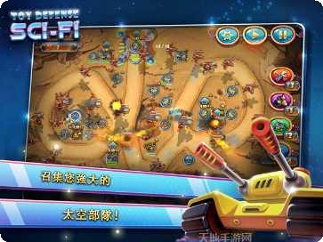 玩具塔防中文版破解版