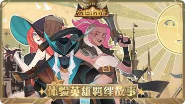 银豪棋牌最新版本