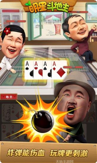 九星棋牌下载