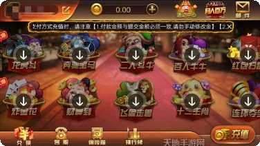 开心豹子玩法介绍