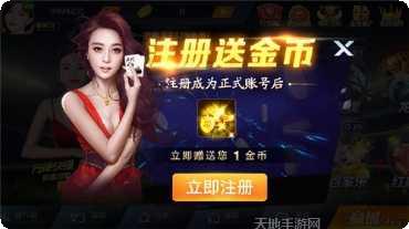 余乐棋牌游戏攻略