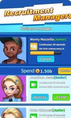 交通大战游戏攻略