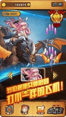 御龙战国手游攻略