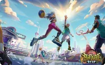 极限街篮激斗对决下载