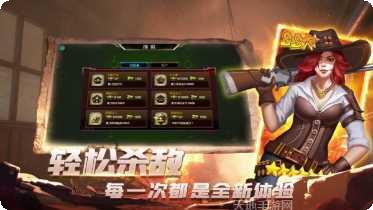 末日启示录游戏下载