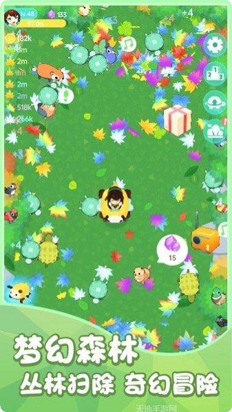 动物之村游戏攻略