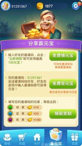 五星棋牌手机版