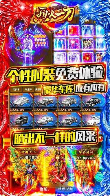 荣耀霸业战歌传说角色介绍