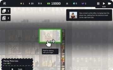 摩天大楼烟囱玩法介绍