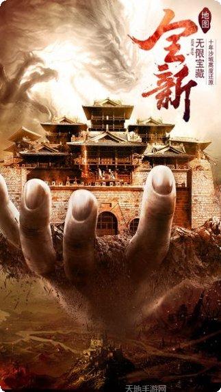 盛世皇城OL下载