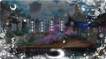 盛世皇城OL攻略