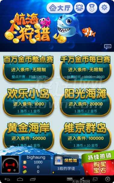 555棋牌下载最新版