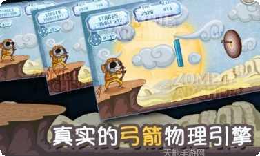 僵尸弓箭杀手最新版本下载