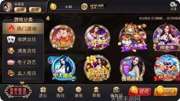 云贝娱乐游戏攻略