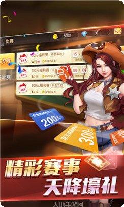 云贝娱乐下载地址