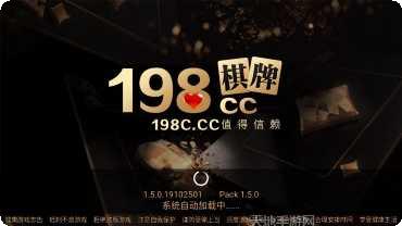 198cc棋牌玩法介绍