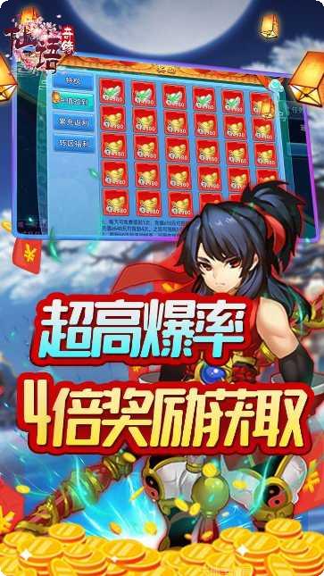 仙语奇缘星耀版最新活动