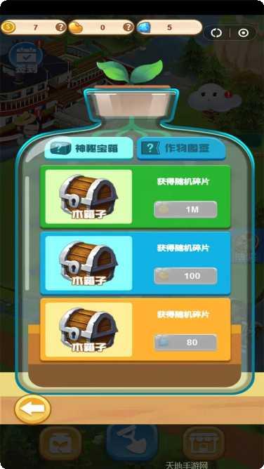 趣玩游戏中文版