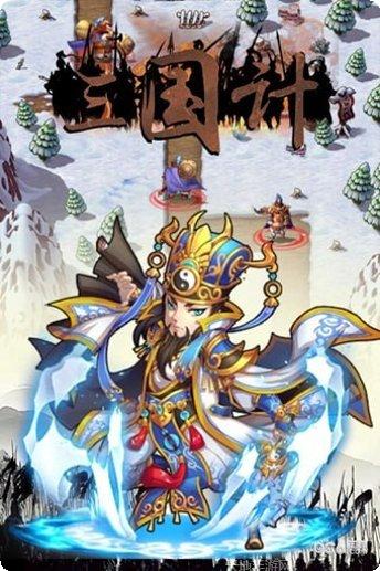 三国计烽鼓不息攻略